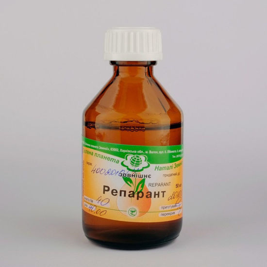 Изображение Репарант