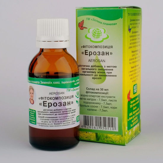 Изображение Эрозан