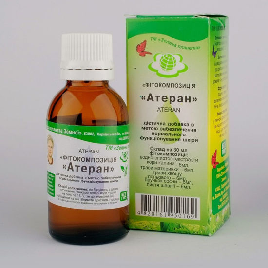 Изображение Атеран