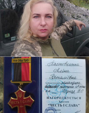 Вітаємо з нагородою!