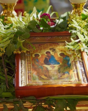 Свято єднання Природи і Бога