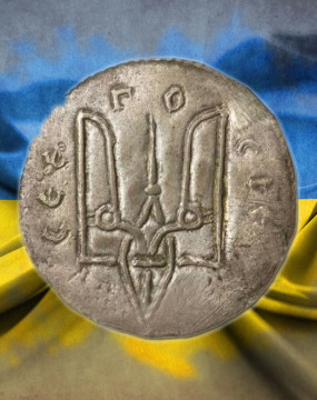 Молитва до пращурів