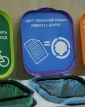 Сортувати відходи не складно, але це допоможе зберегти Планету Зеленої Сортувати відходи не складно, але це допоможе зберегти Планету Зеленої
