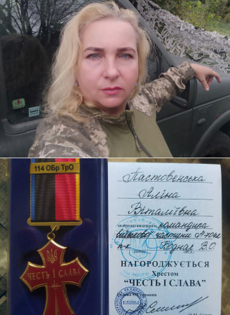 Вітаємо з нагородою!