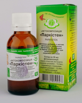 В разі хвороби Паркінсона