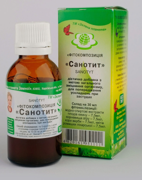 Чим лікувати вушка?