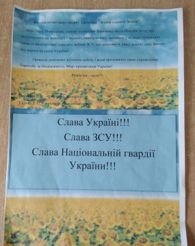 Допомагаємо людям і віримо в перемогу