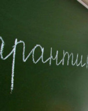 В київських школах карантин продовжено до 27 січня