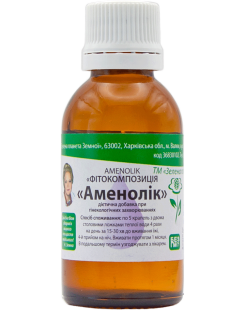 Аменолік