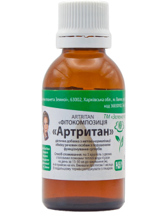 Артритан