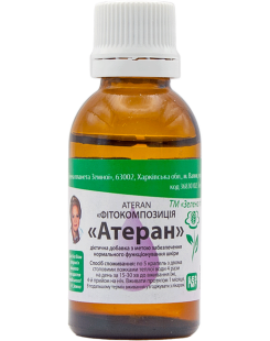 Атеран