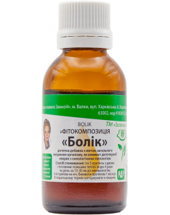 Болік
