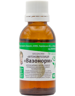 Вазонорм