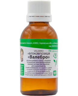 Валебро