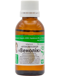 Венолік