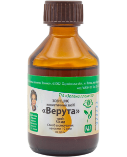 Верута