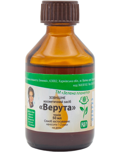 Верута