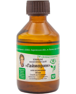 Гайморин
