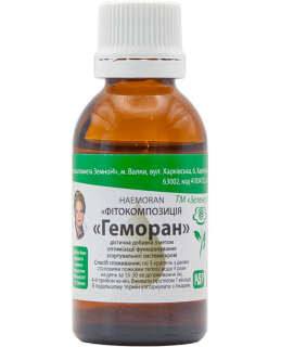 Геморан