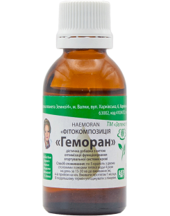 Геморан