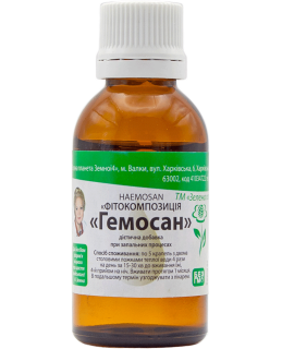 Гемосан