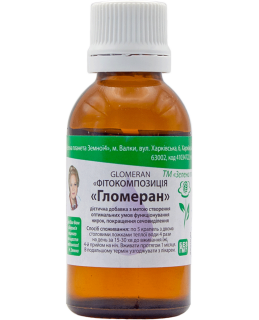 Гломеран