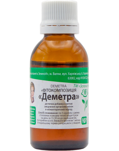 Деметра