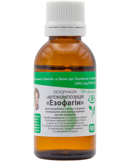 Езофагін