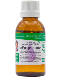 Енцефан