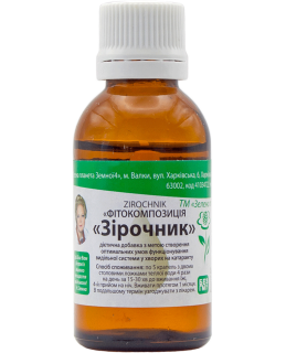 Зірочник