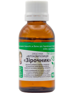Зірочник