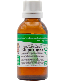 Золотник
