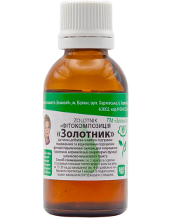 Золотник