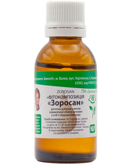 Зоросан