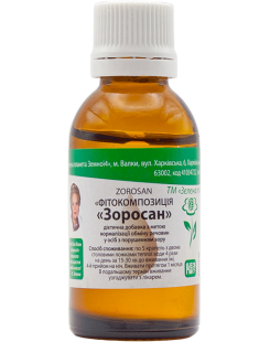 Зоросан