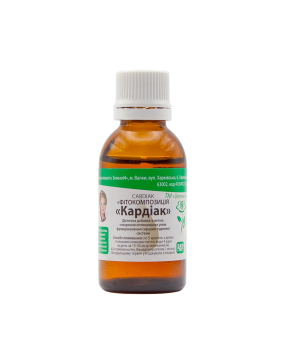 Кардіак