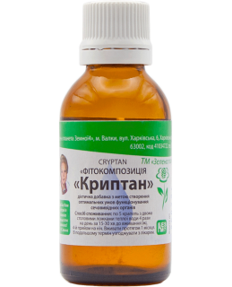 Криптан