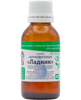 Ладник