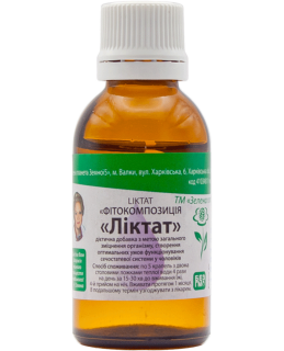 Ліктат