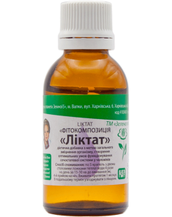 Ліктат