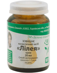Лілея