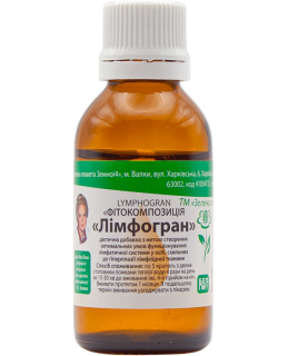 Лімфогран