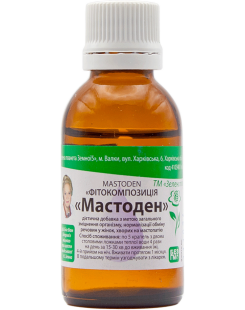 Мастоден