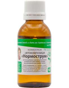Нормострум