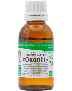 Околік
