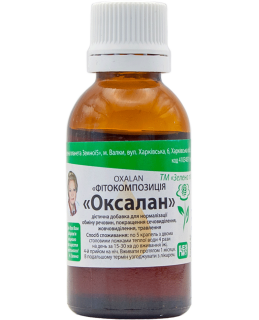 Оксалан