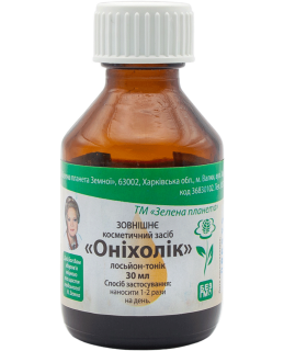 Оніхолік