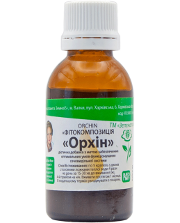 Орхін