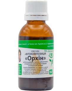 Орхін