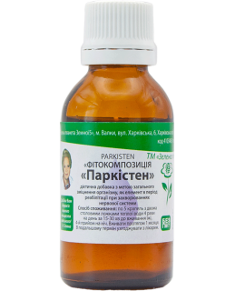 Паркістен
